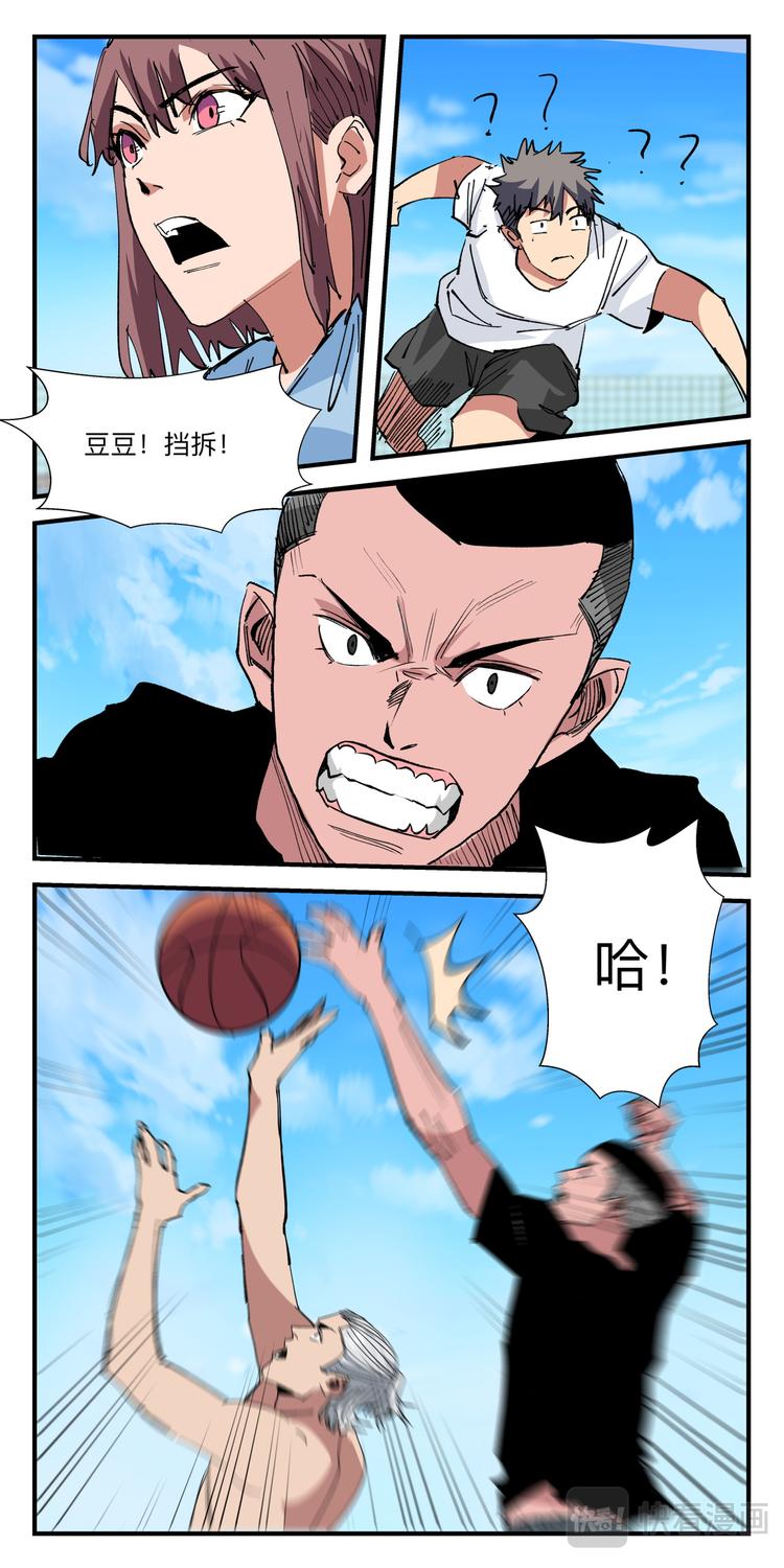 第24话 二番战3