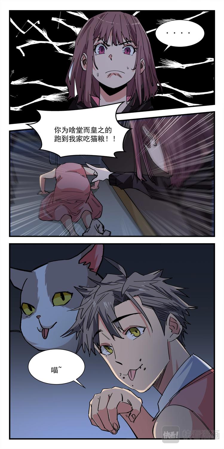第5话 测试0