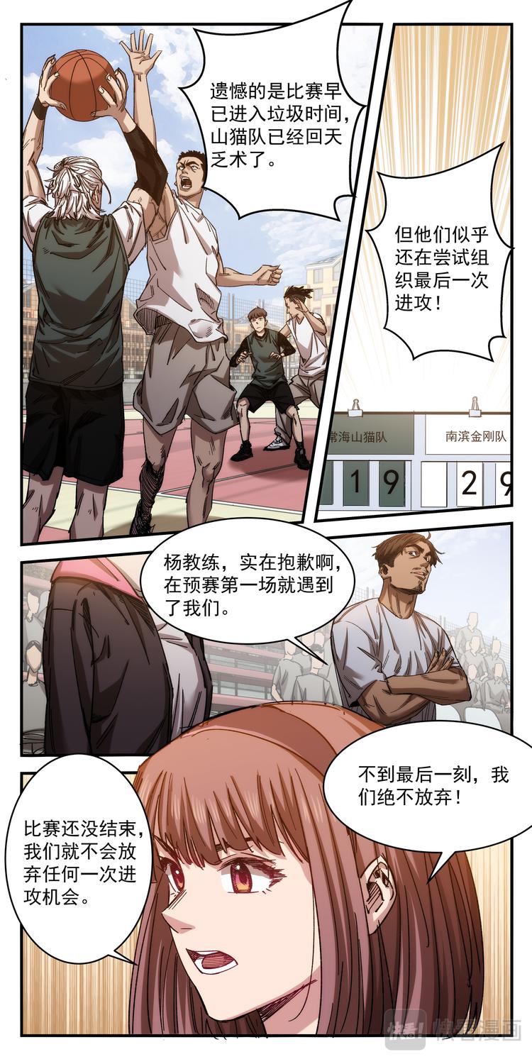 第1话 年年遇险1