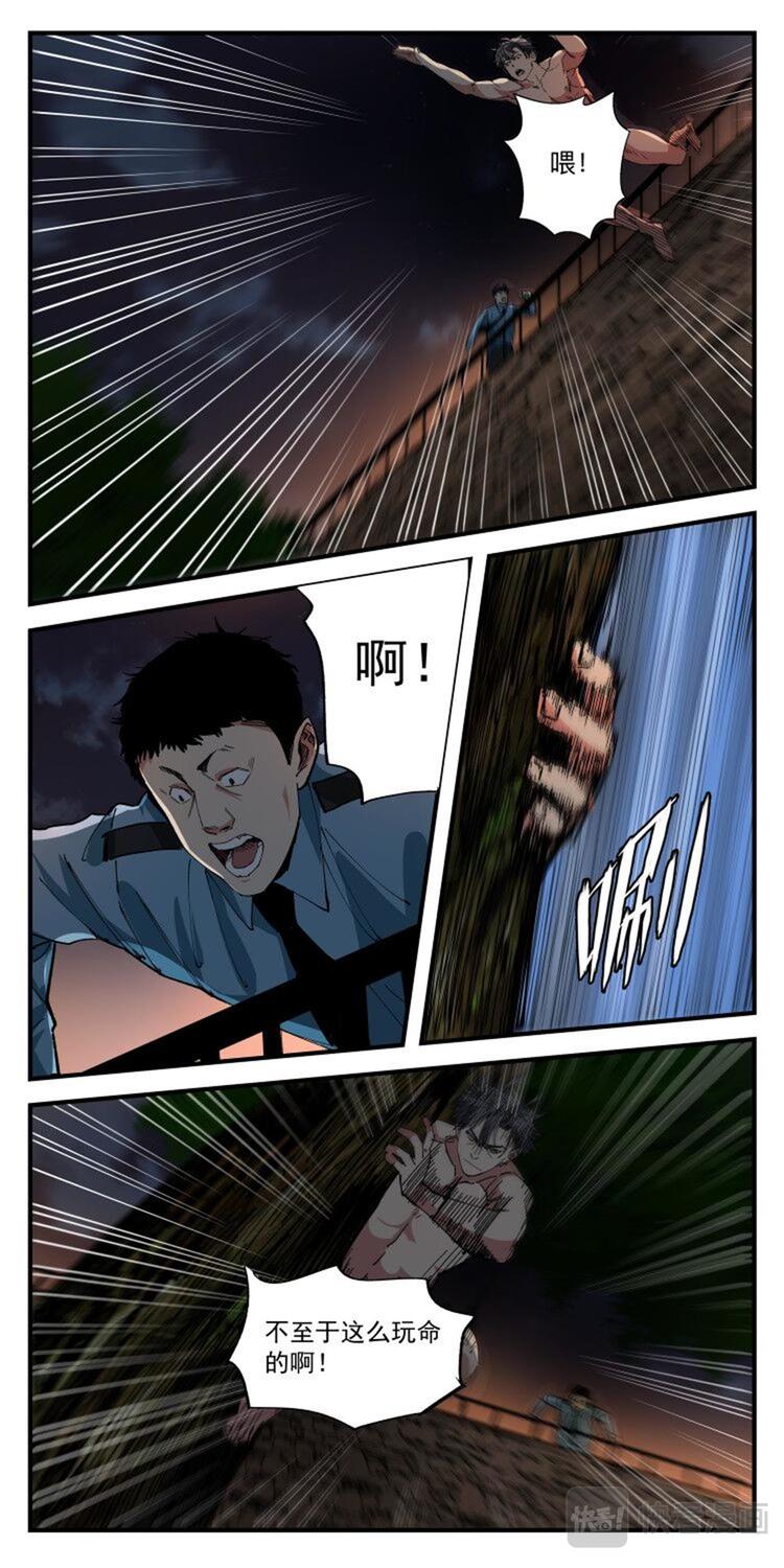 第3话 喵！回家5