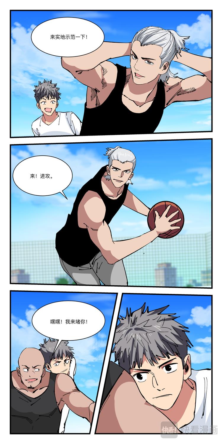 第28话 跳跃时机0