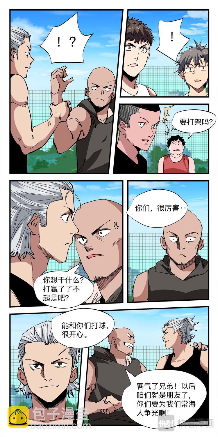 第14话 大胜6