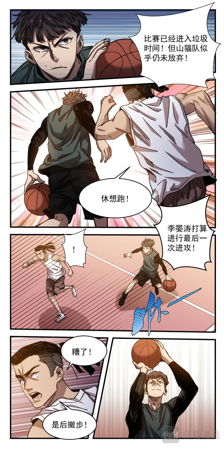 第1话 年年遇险3
