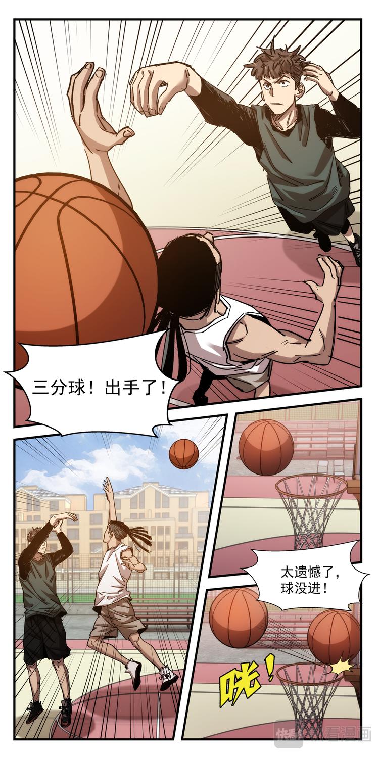 第1话 年年遇险4