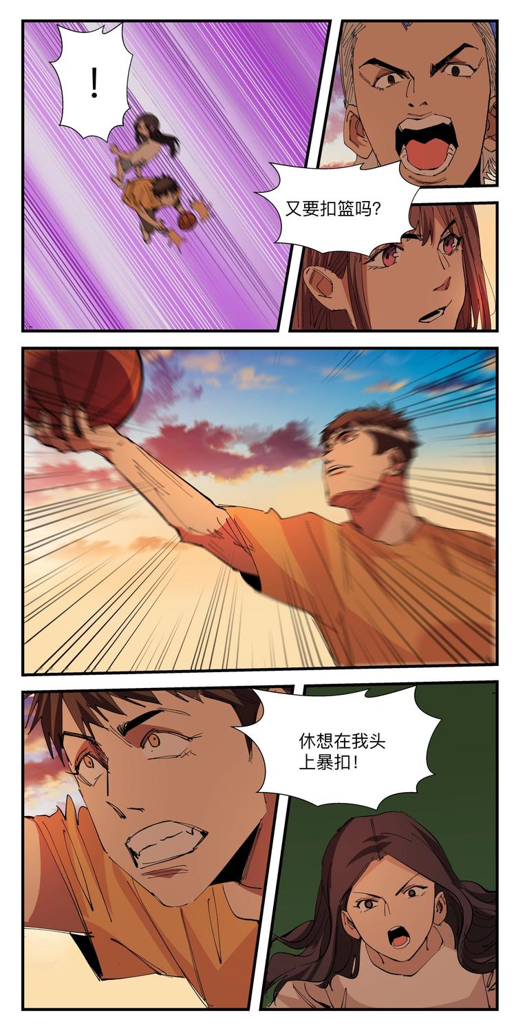 第032话 新员入伙11