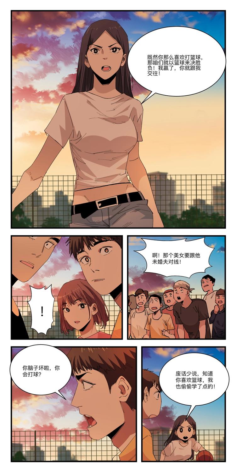 第31话 风流债5