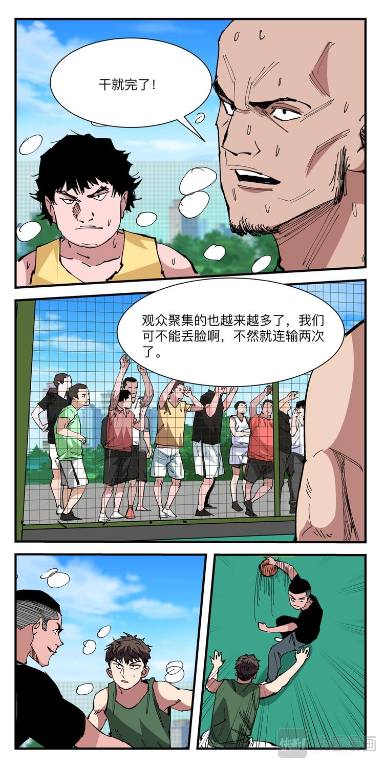 第25话 拉锯战1