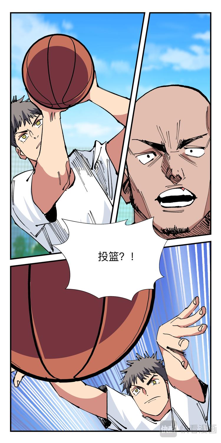 第28话 跳跃时机10