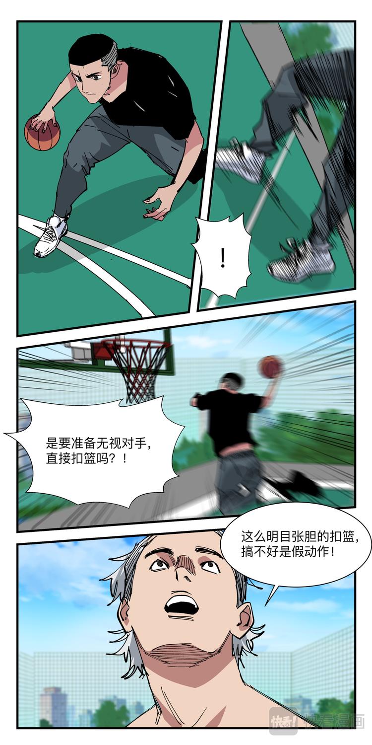 第25话 拉锯战2