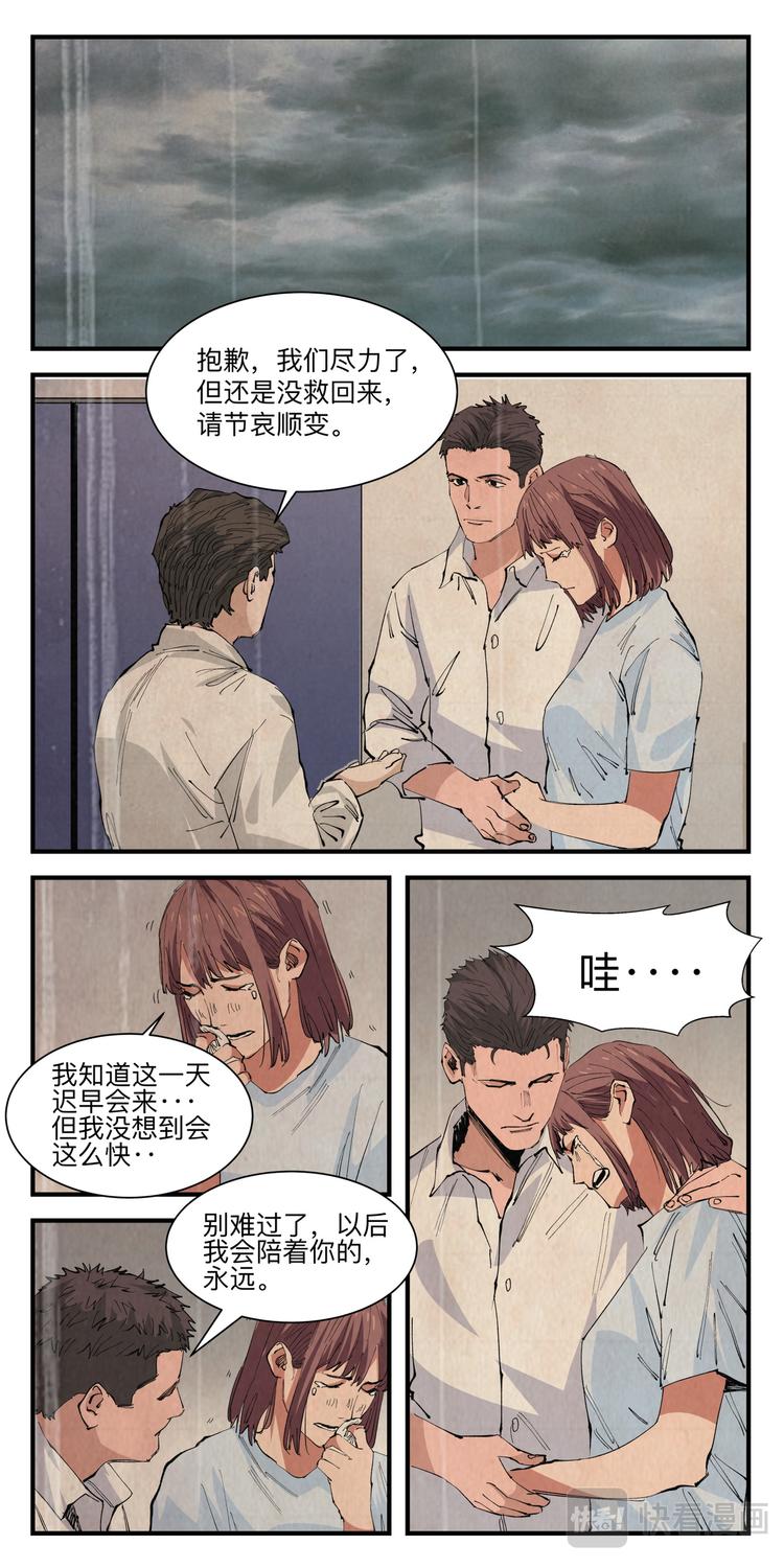 第17话 宁海豪9