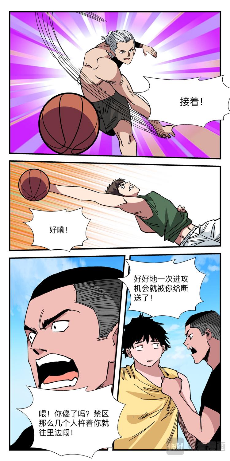 第24话 二番战22