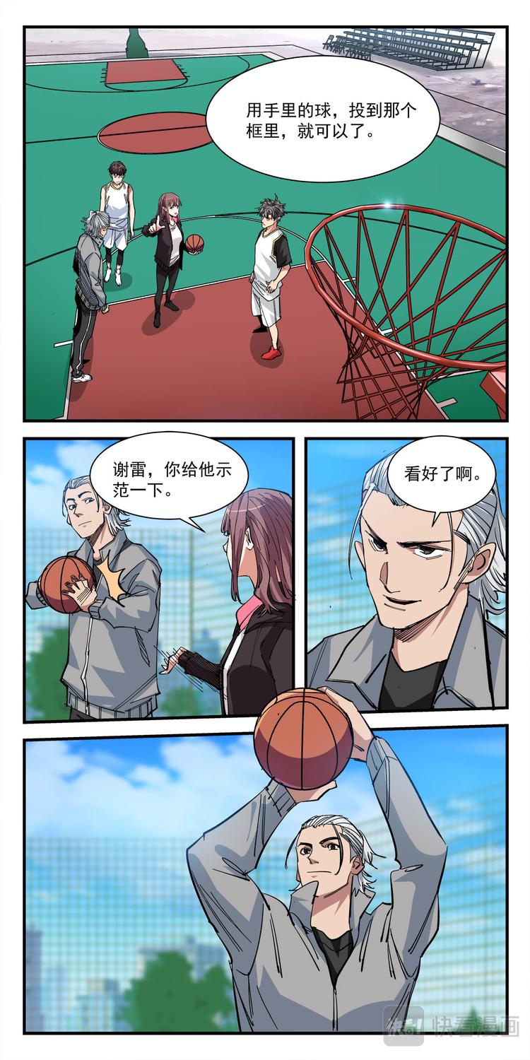 第5话 测试10