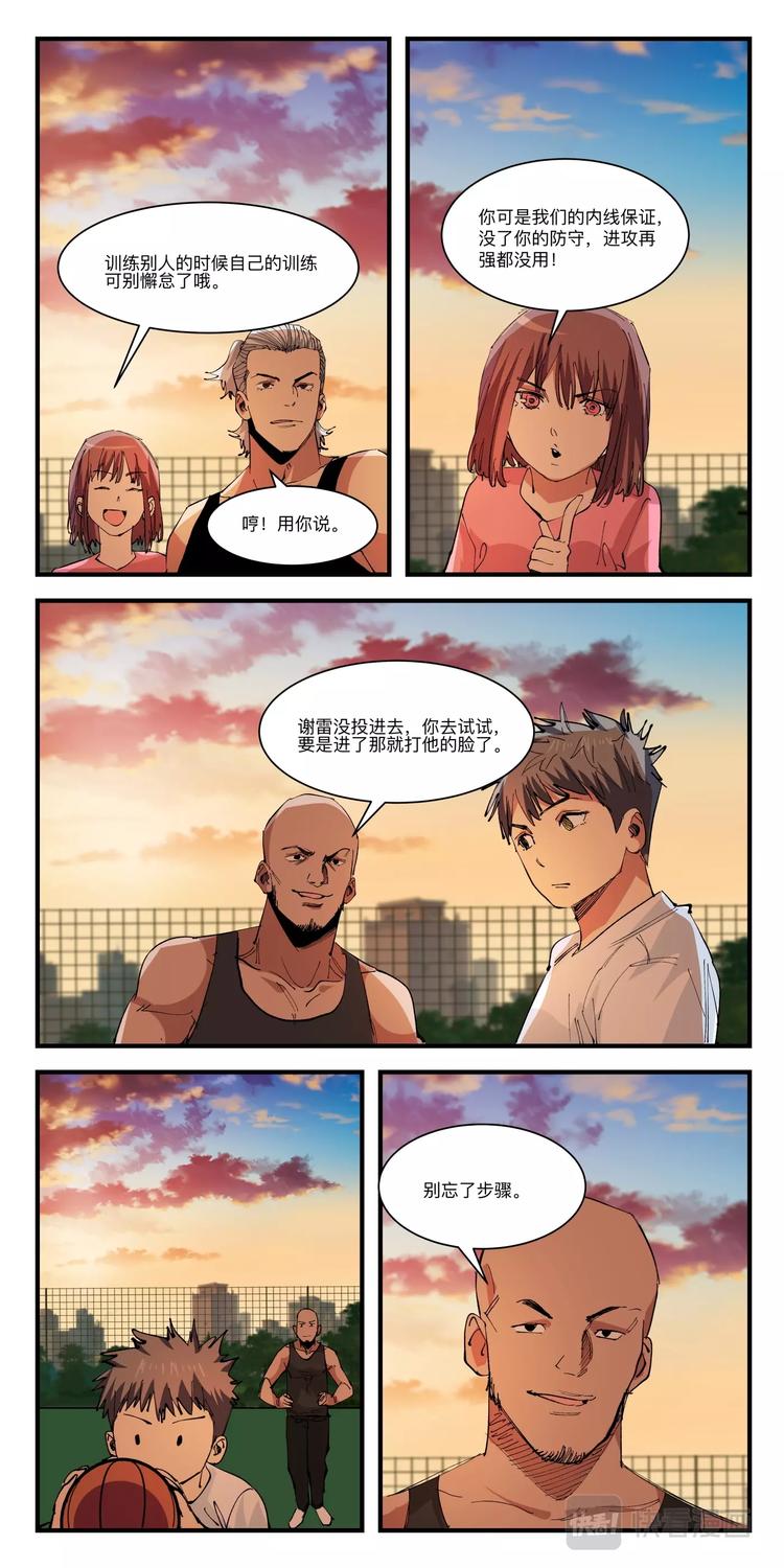 第30话 得分训练（2）1