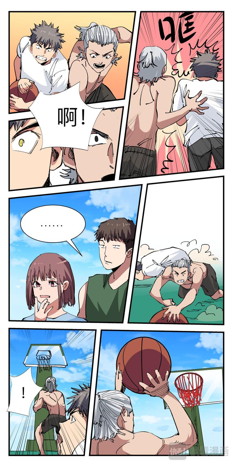 第21话 羁绊碰撞2