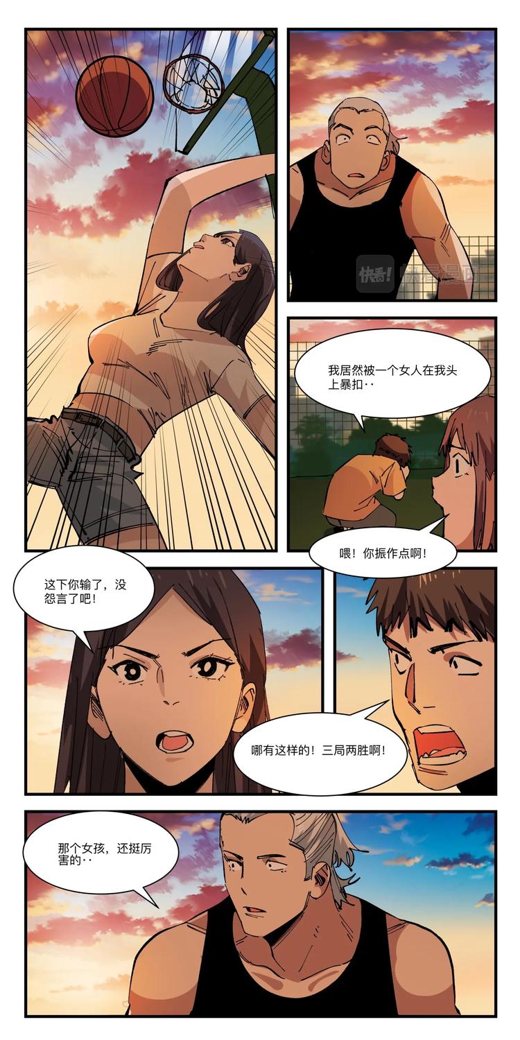 第31话 风流债8