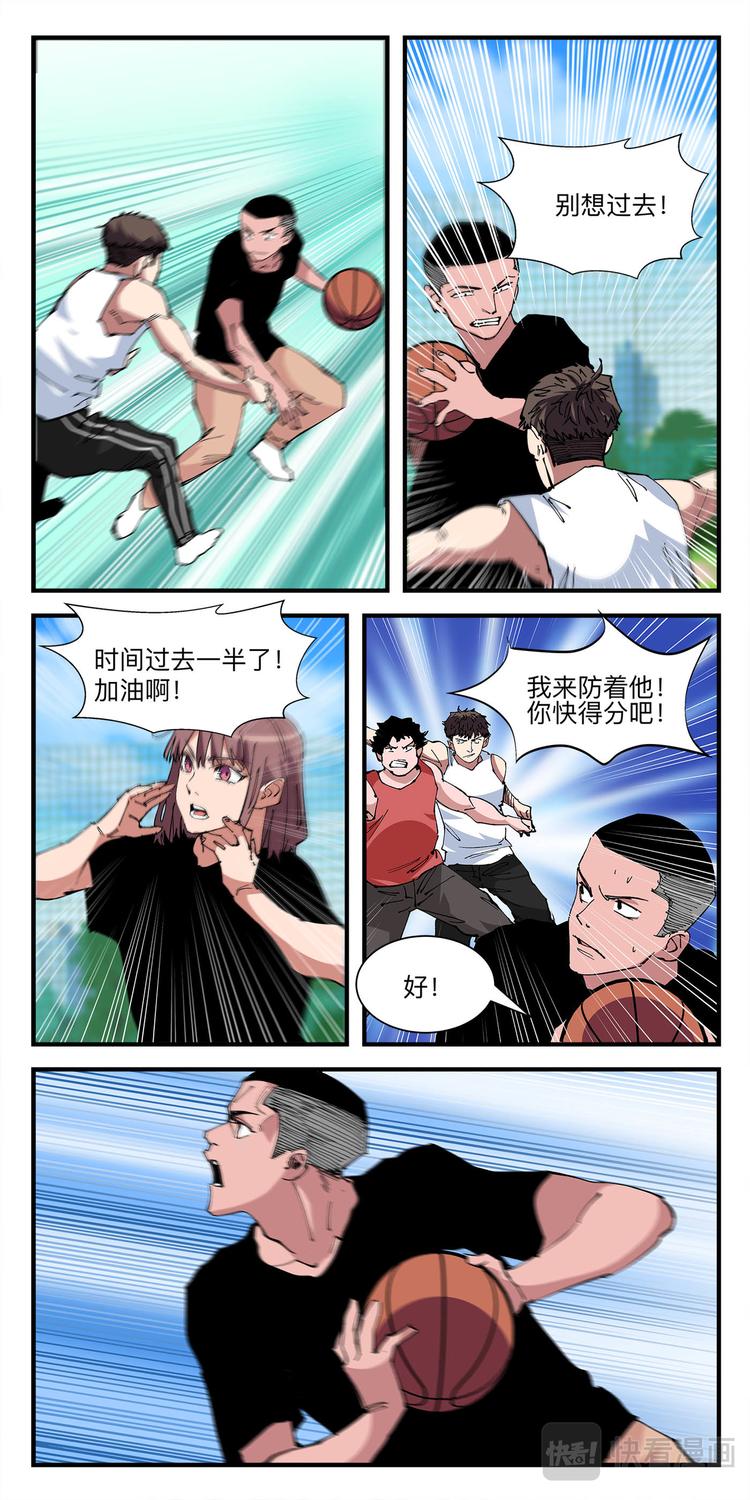 第11话 球场争夺战（4）5