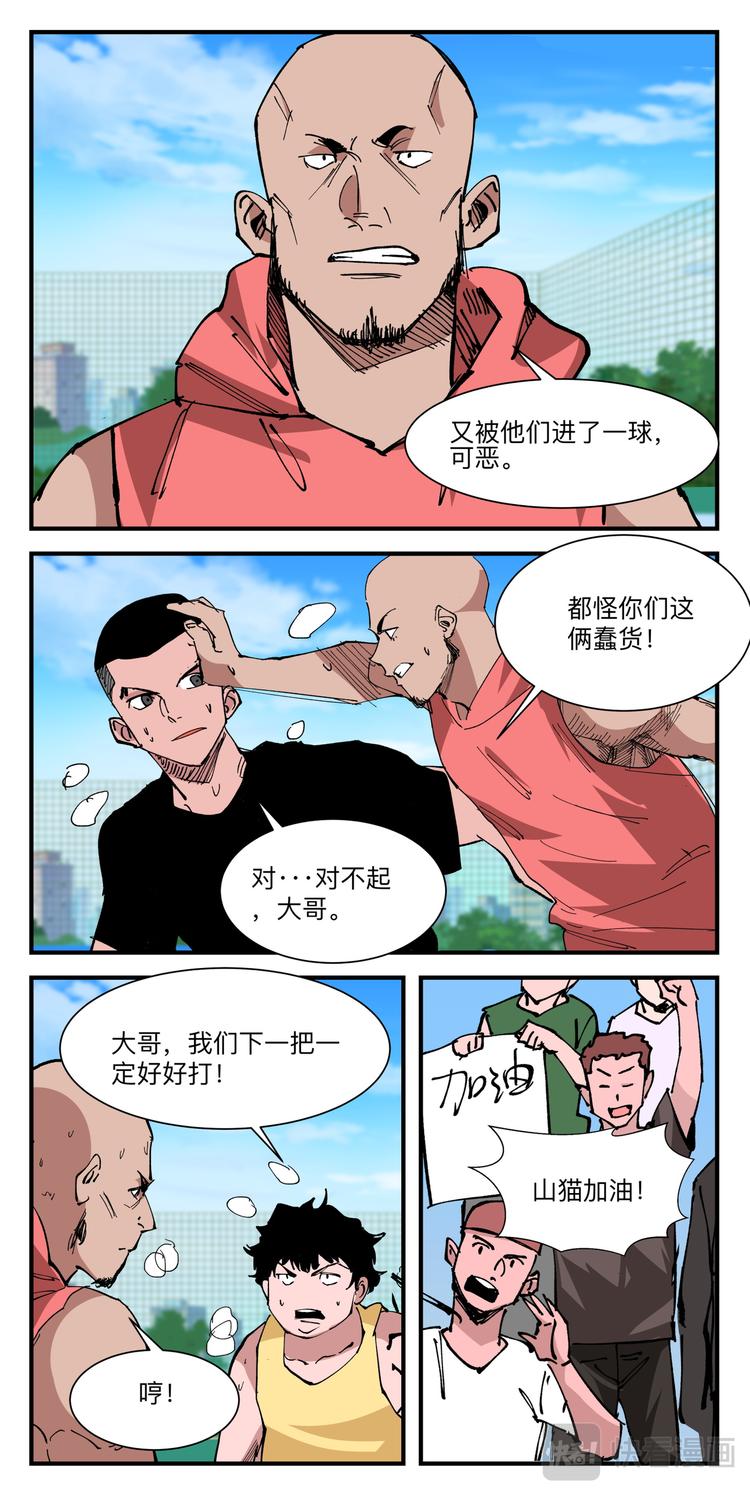 第25话 拉锯战0