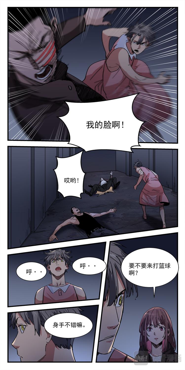 第4话 猫生赢家3