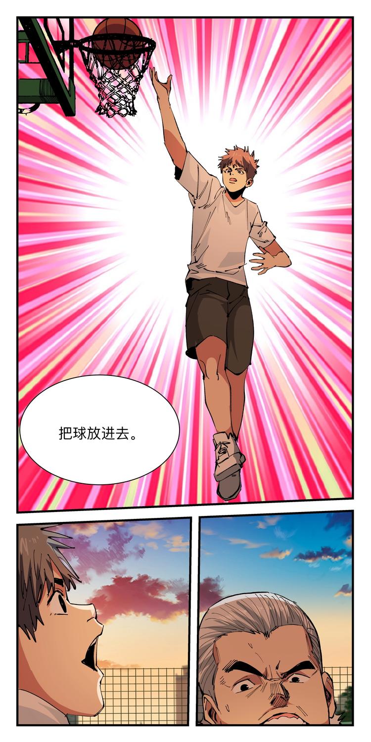 第30话 得分训练（2）7