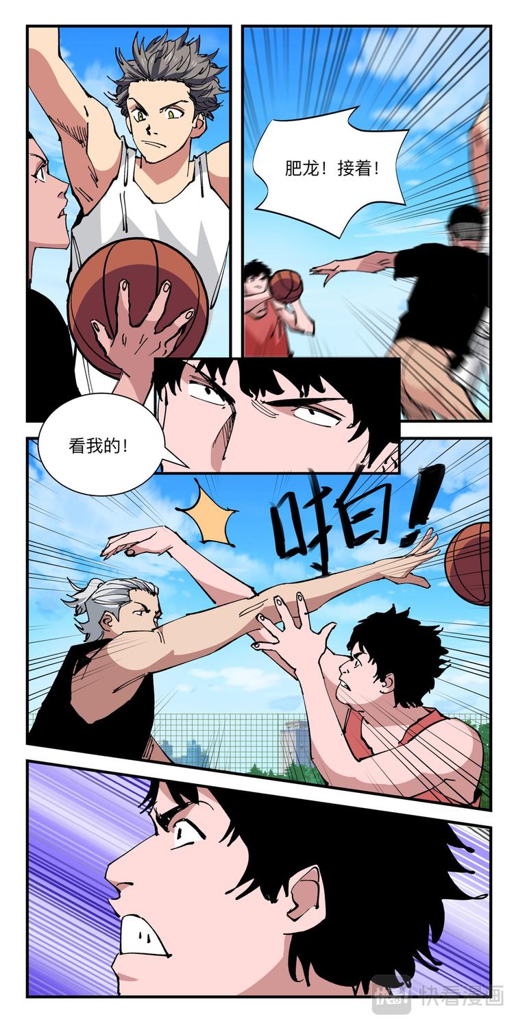 第13话 球场争夺战（6）0