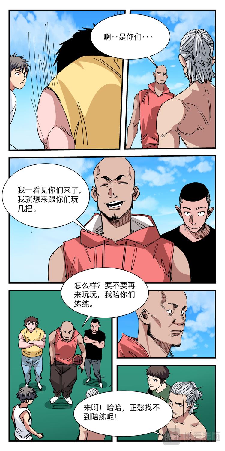 第23话 复仇赛9