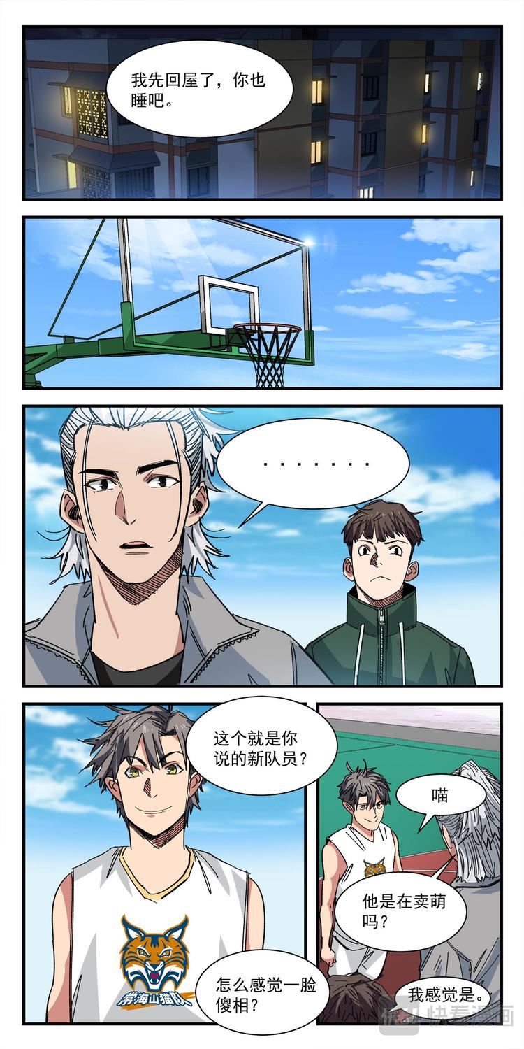 第5话 测试4