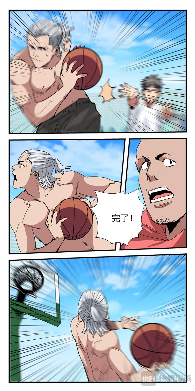 第24话 二番战2
