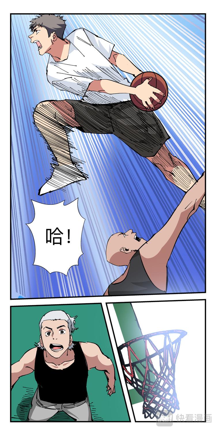 第28话 跳跃时机9
