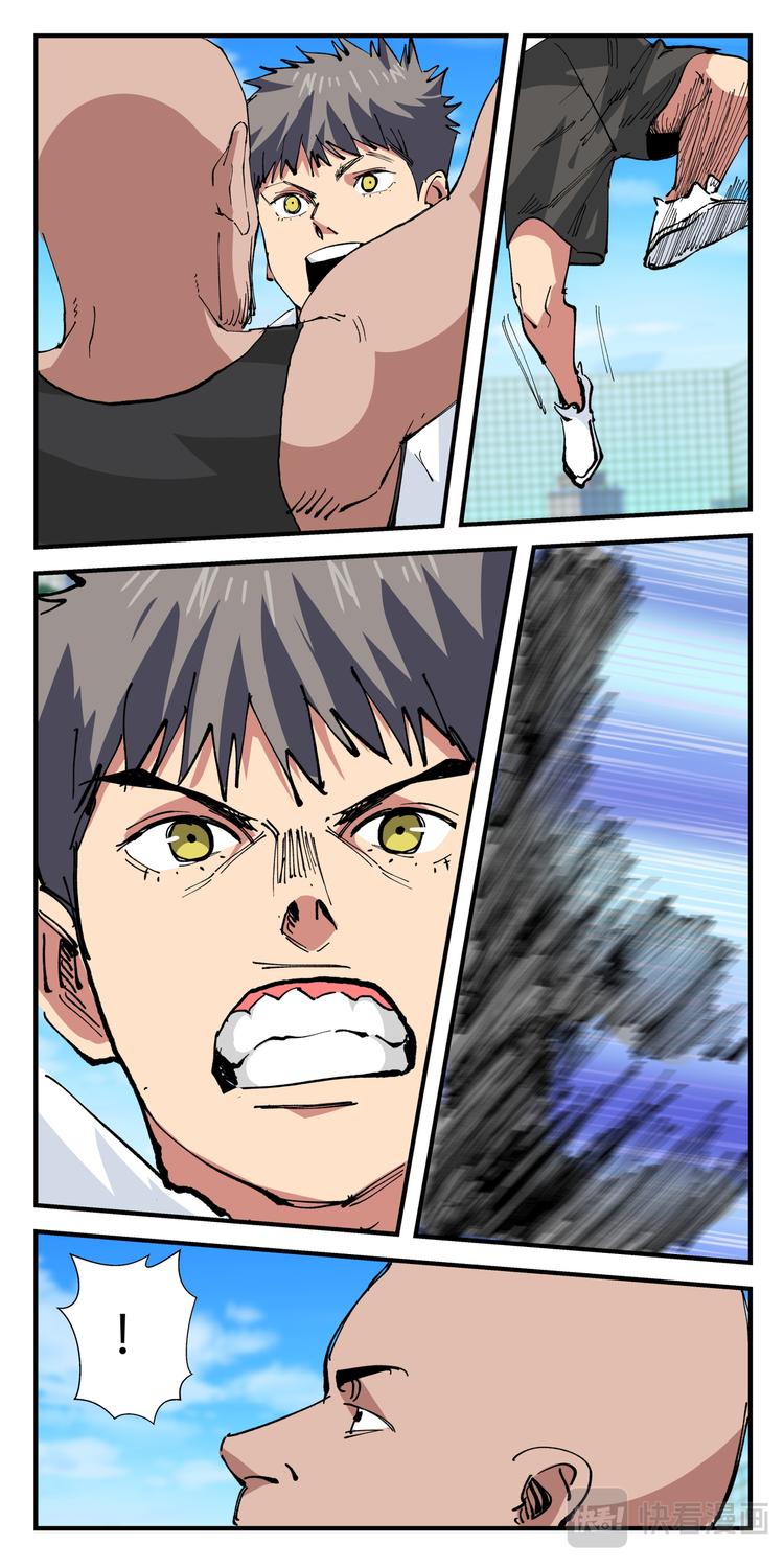 第28话 跳跃时机8