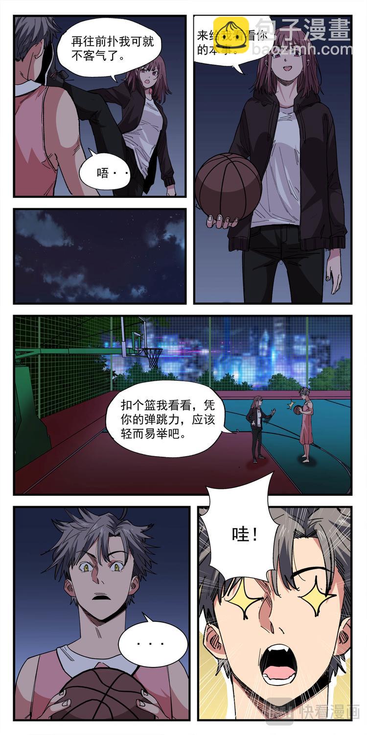 第4话 猫生赢家5