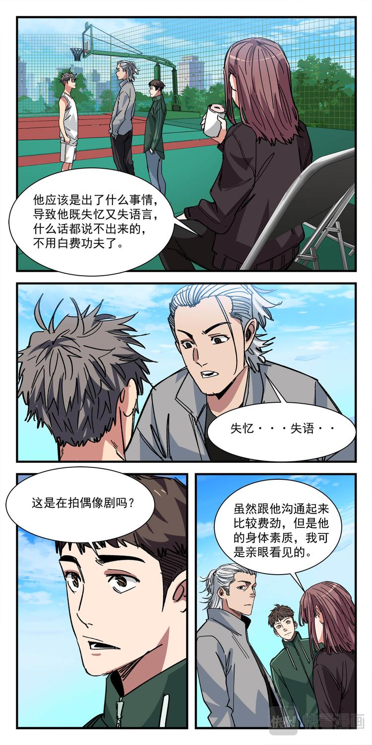 第5话 测试5
