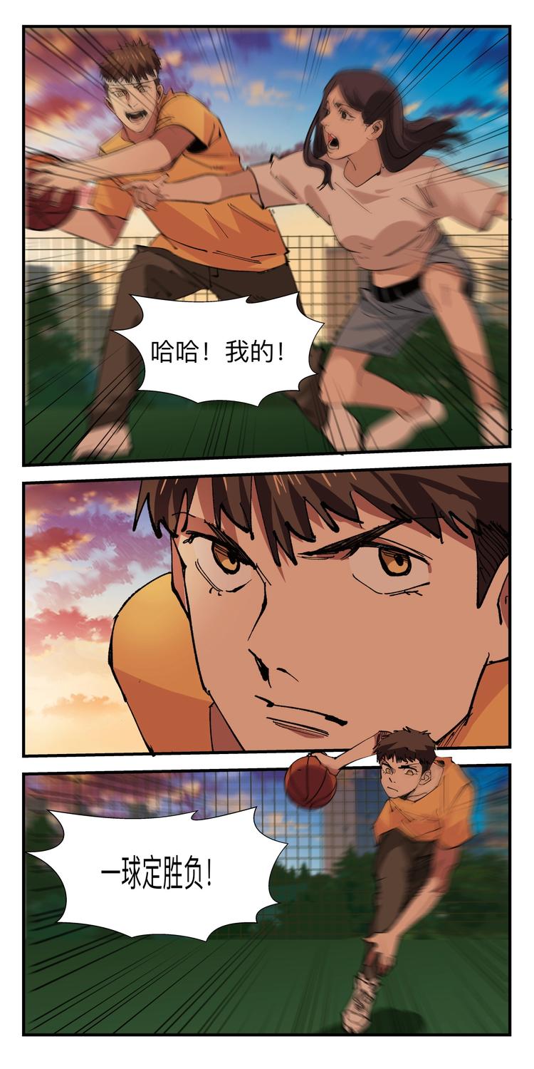 第032话 新员入伙16