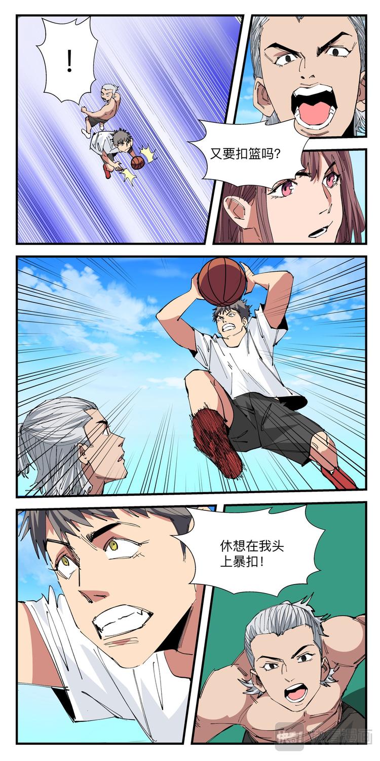 第21话 羁绊碰撞6