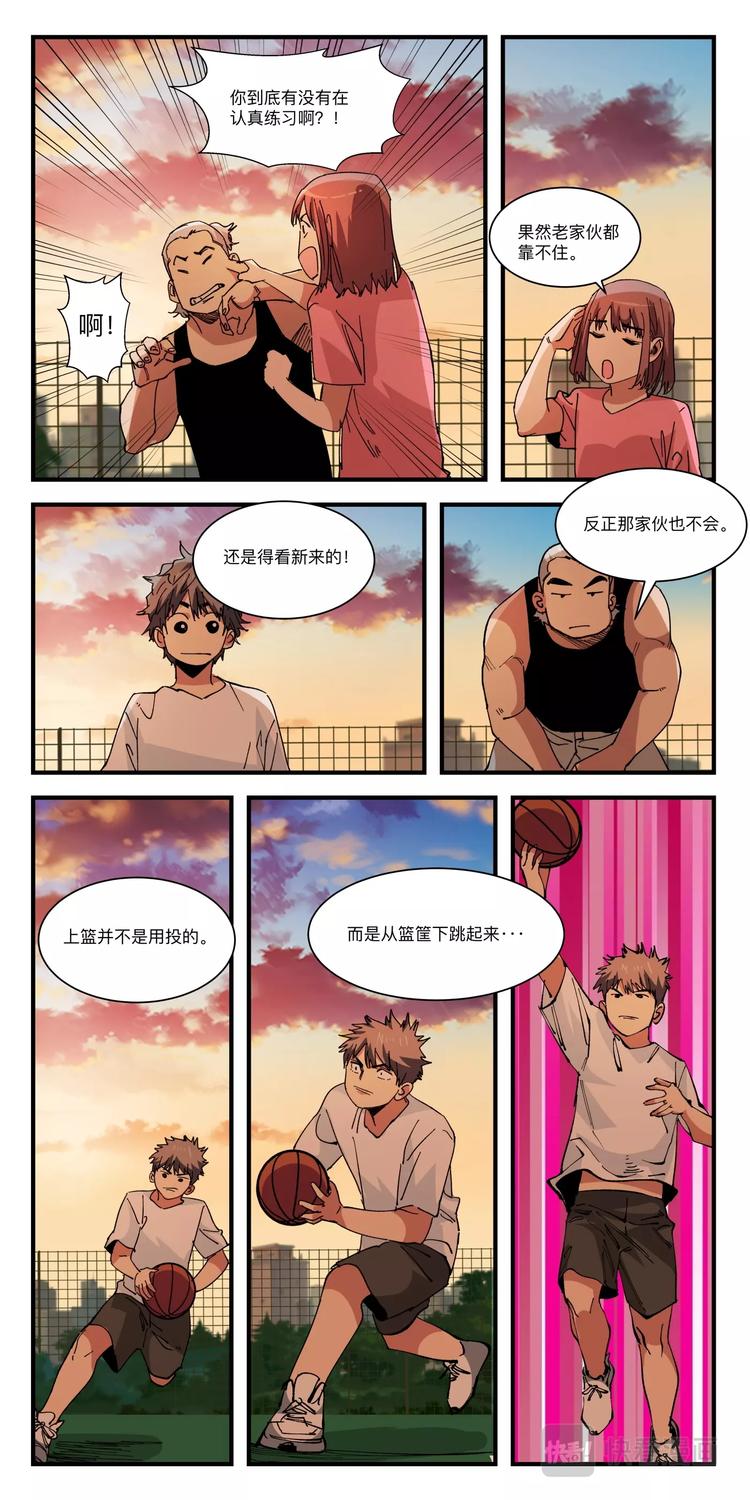 第30话 得分训练（2）6
