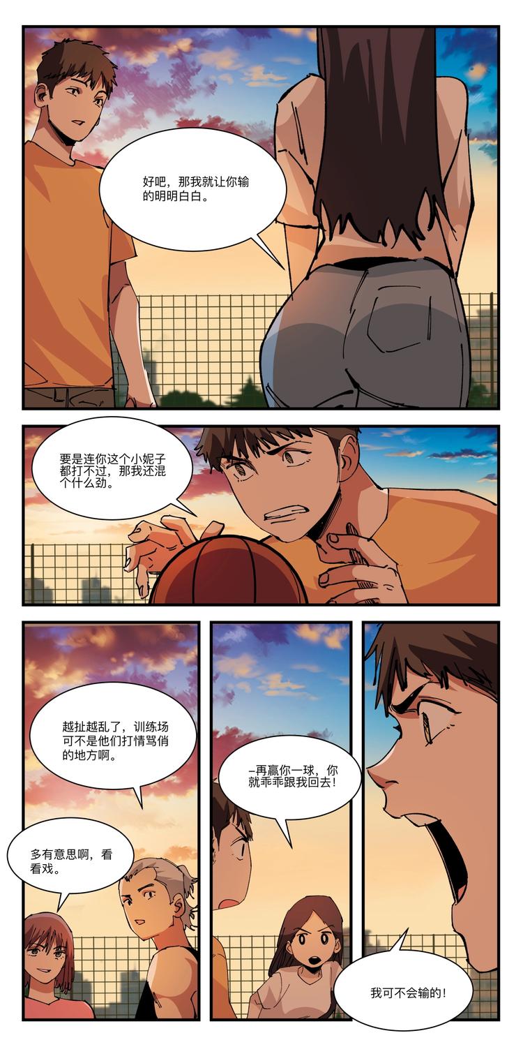 第31话 风流债9