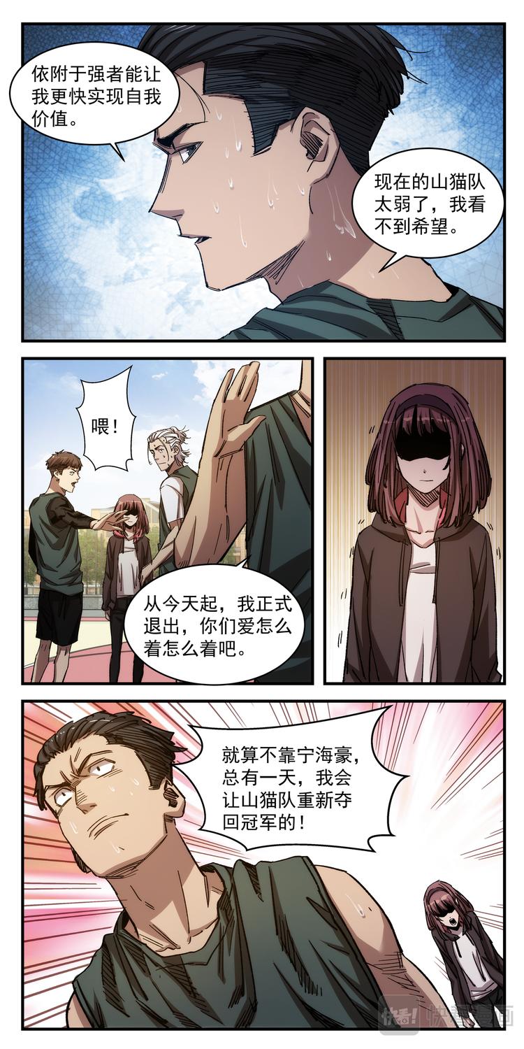 第1话 年年遇险7