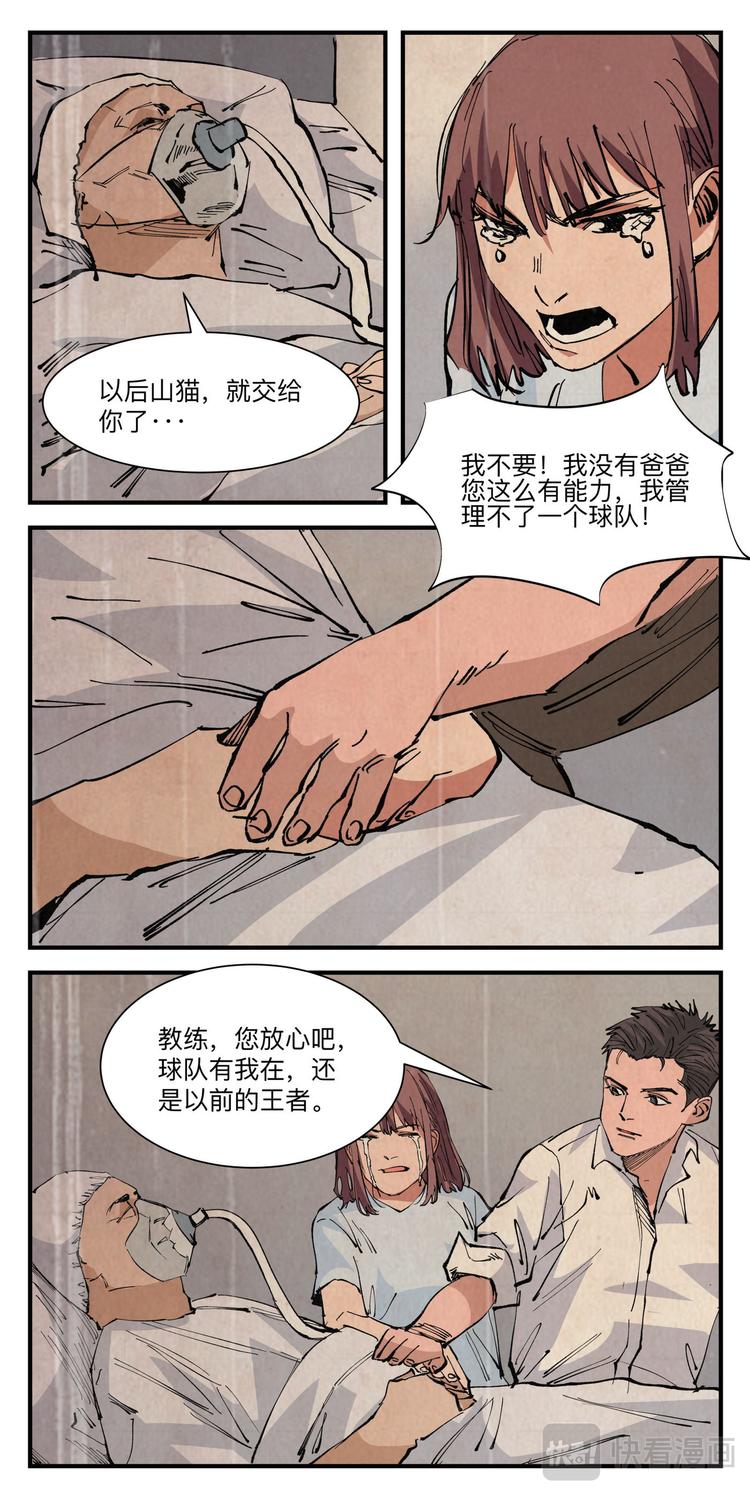 第17话 宁海豪7