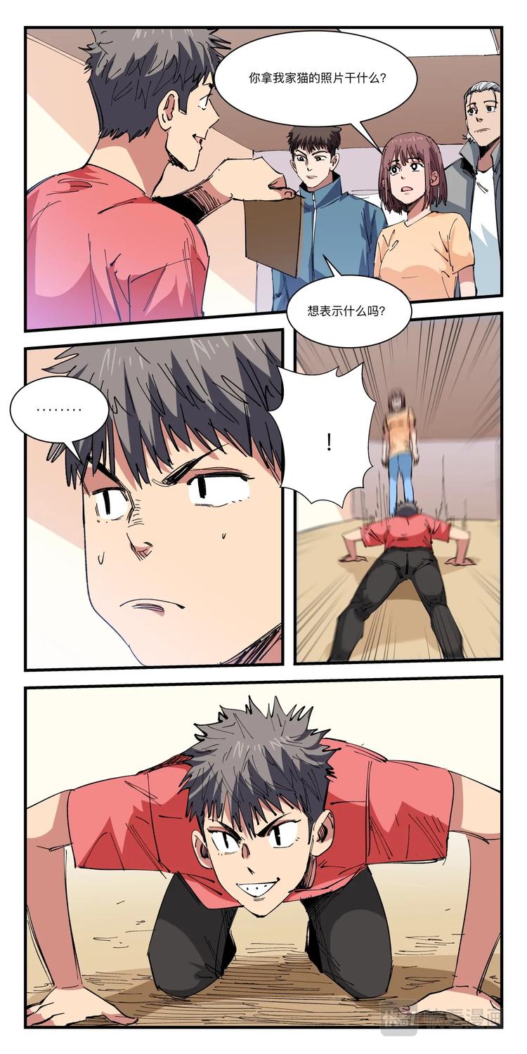 第036话 明日之战0