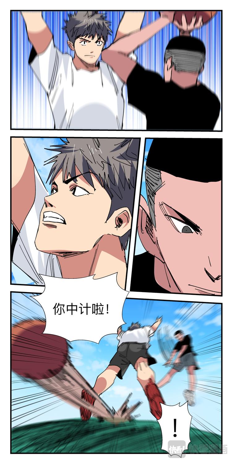 第24话 二番战20