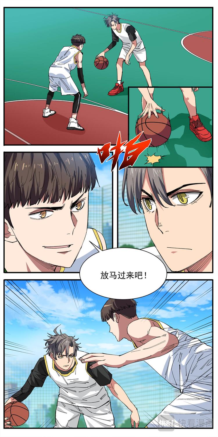 第5话 测试7