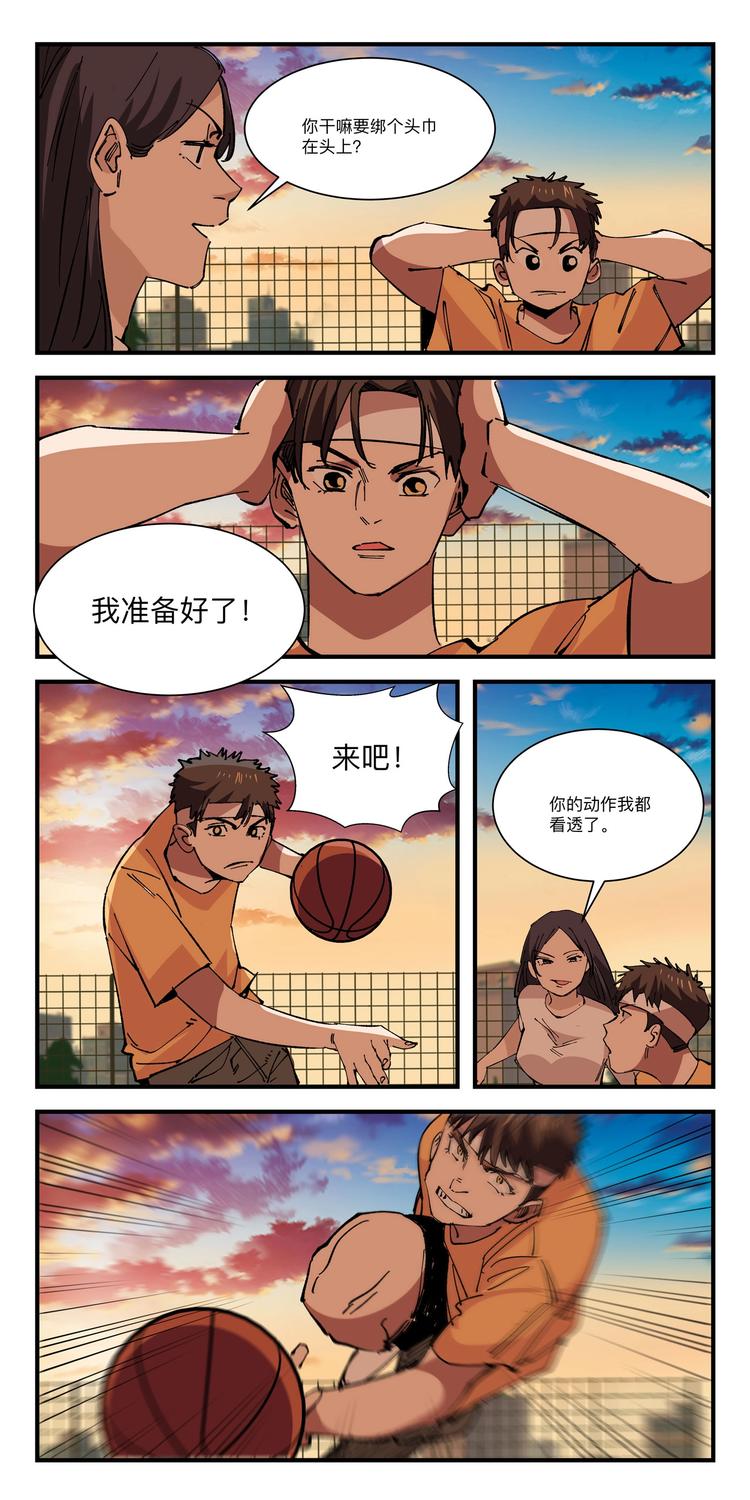 第31话 风流债10