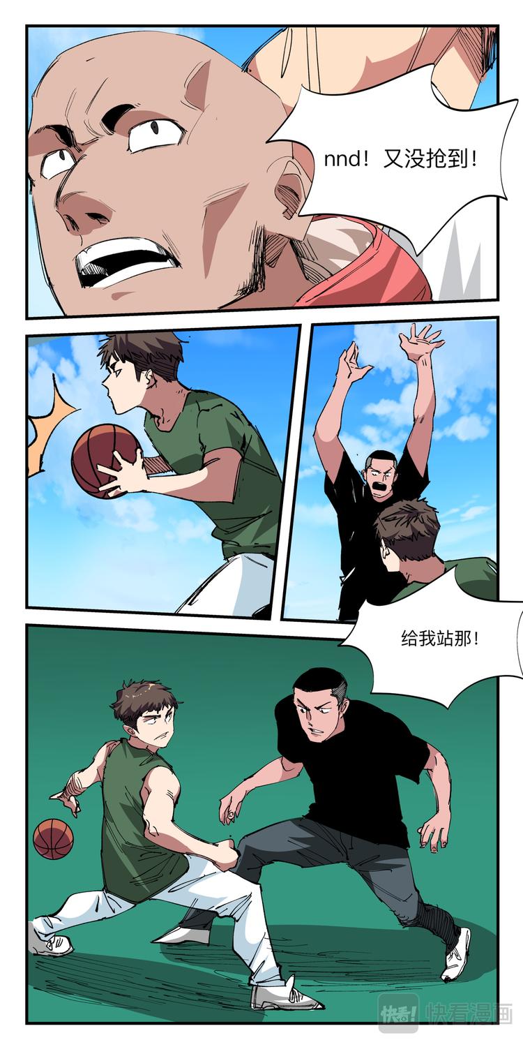 第23话 复仇赛13
