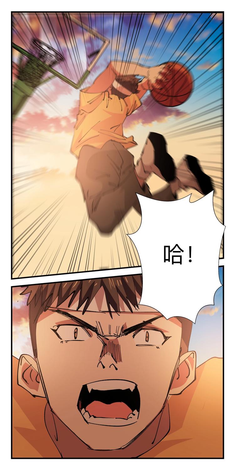 第032话 新员入伙2
