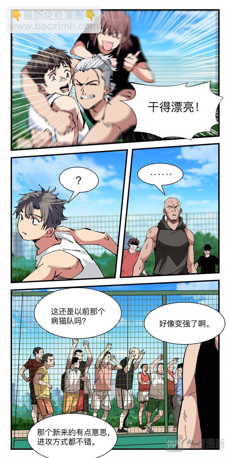 第14话 大胜2