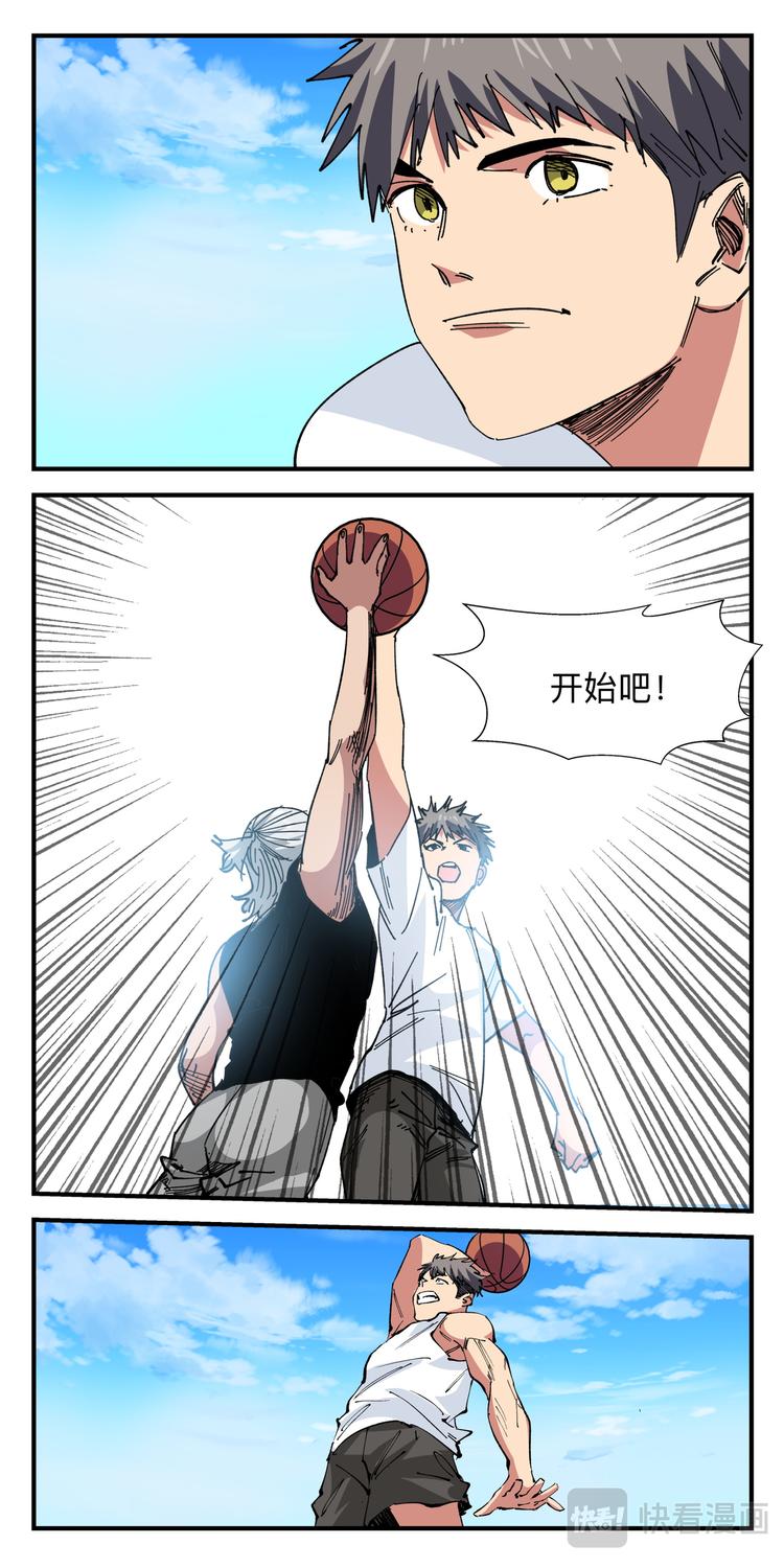 第29话 得分训练3