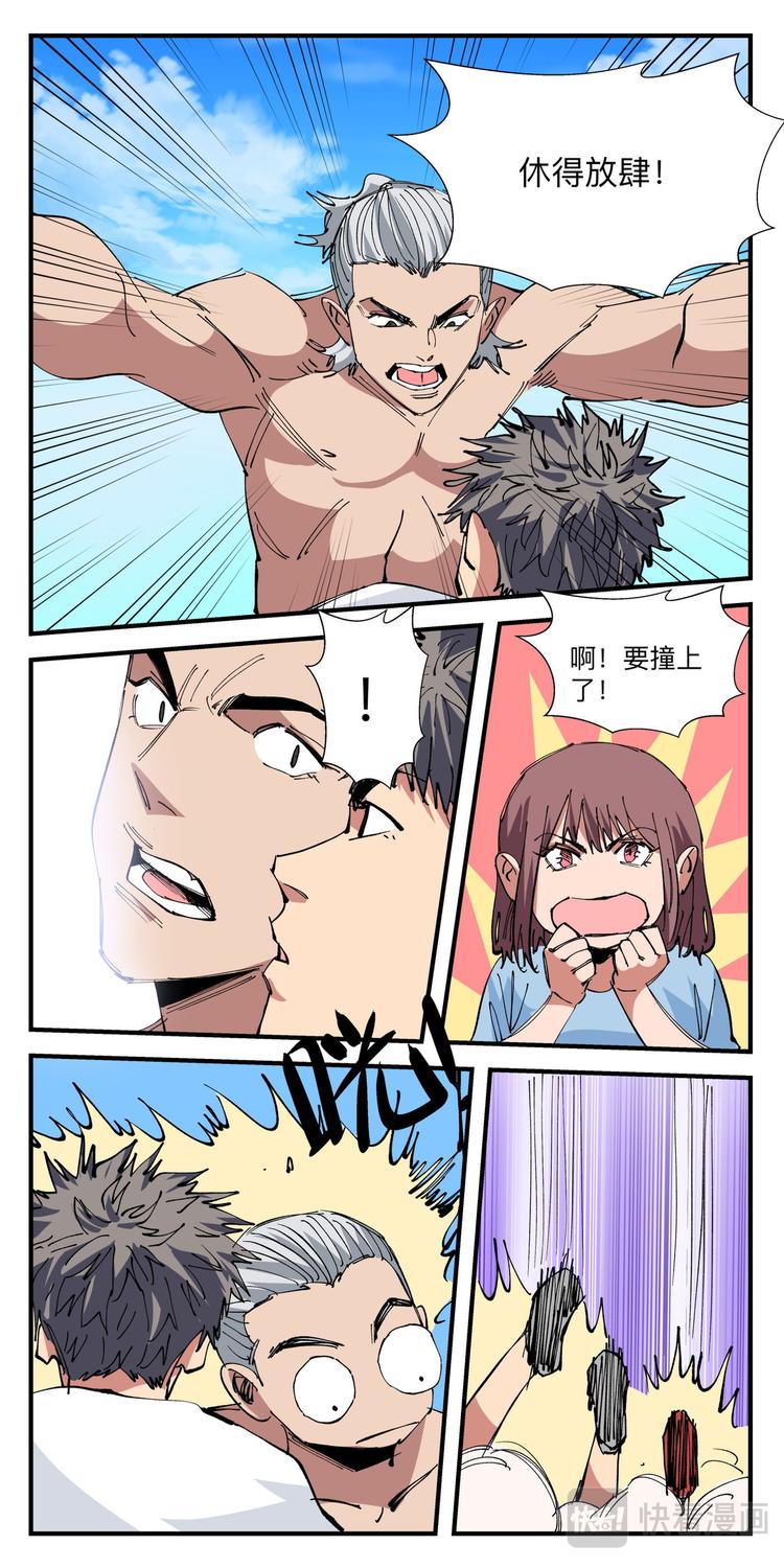 第21话 羁绊碰撞7