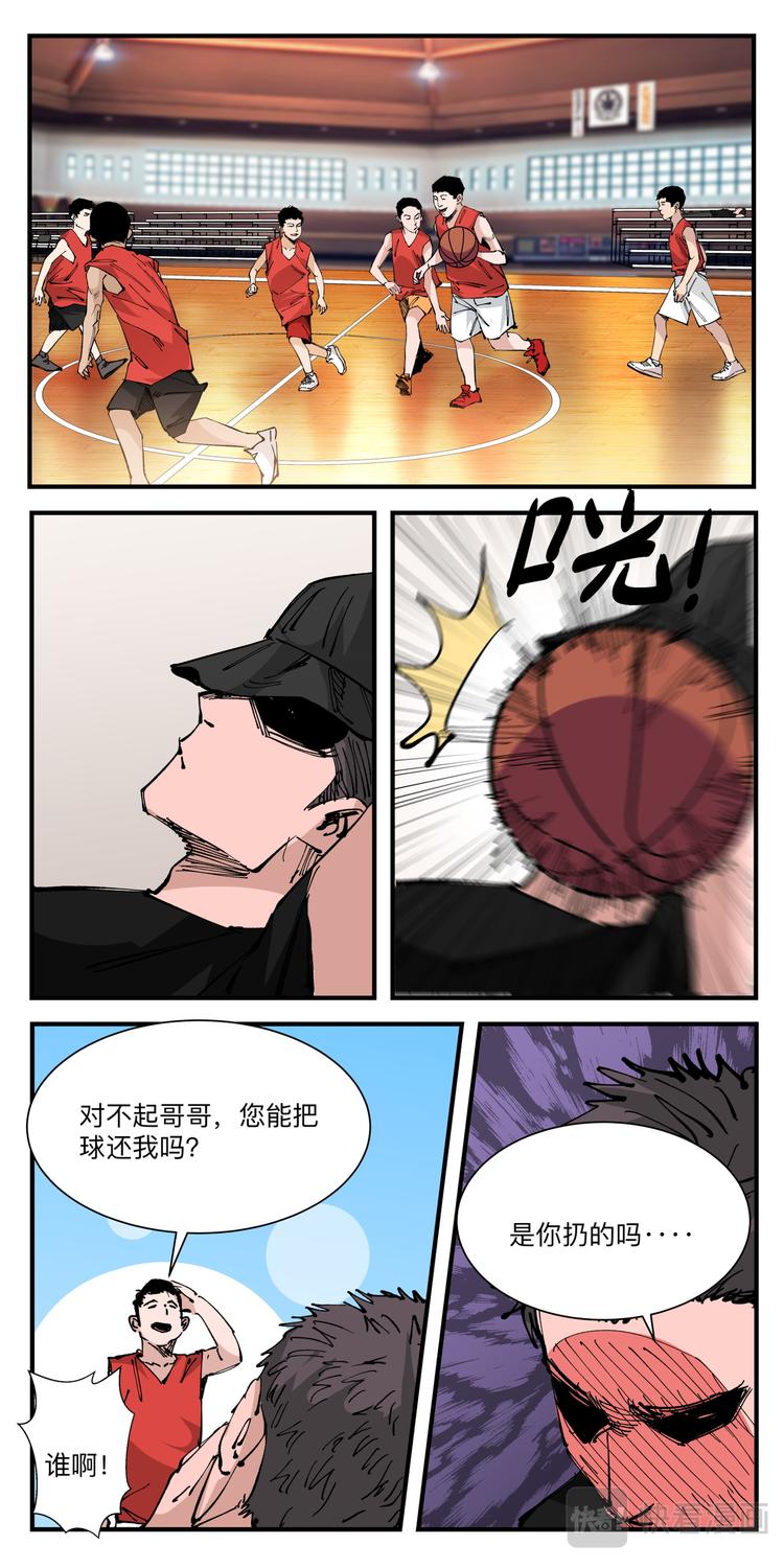 第16话 王者野马6