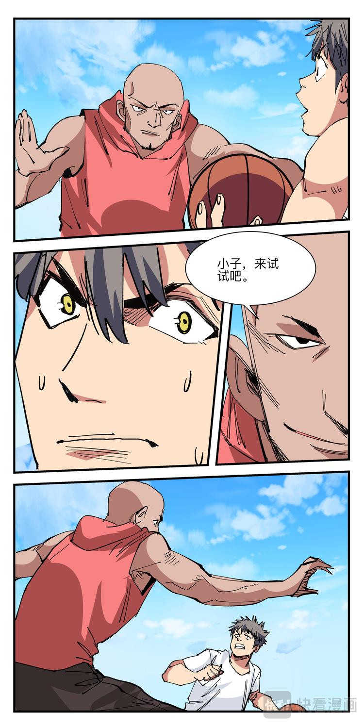 第24话 二番战11