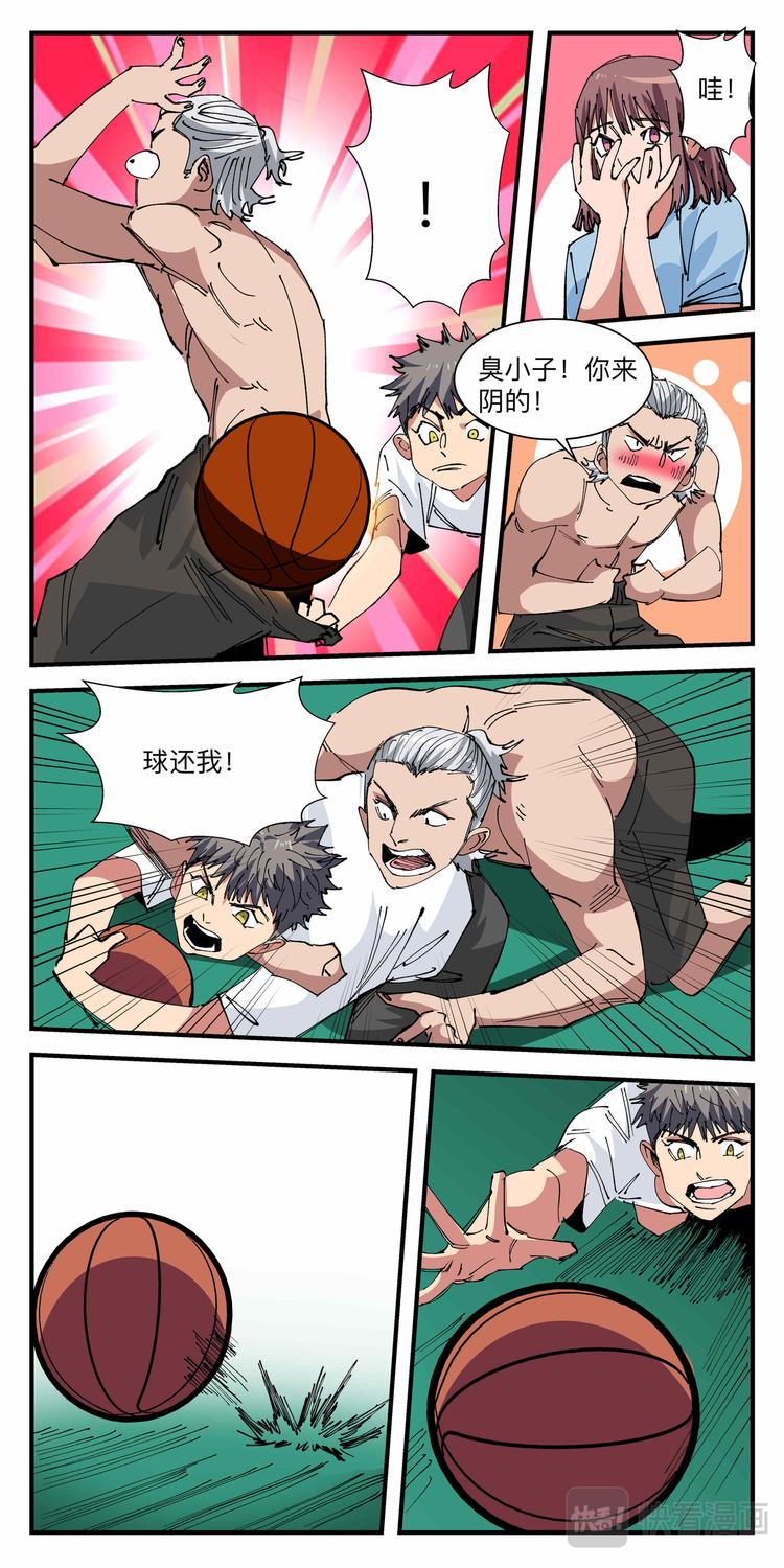 第21话 羁绊碰撞3