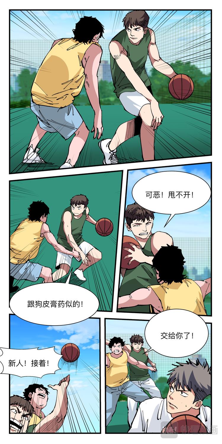 第25话 拉锯战13